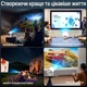 Портативный проектор HY300 для фильмов, смарт-проектор для домашнего кинотеатра. - изображение 5