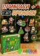 Елочные-новогодние украшения-игрушки на елку, рождественские брелки-брелоки (набор 15 шт.) - изображение 1