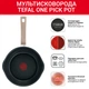 Мультисковорода Tefal One Pick Pot с крышкой 24 см 2.6 л Оливковая (G1748704) - изображение 12