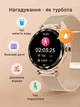 Смарт часы женские умные спортивные smart фитнес браслет - изображение 5