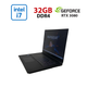 Игровой ноутбук MainGear Vector Pro MG-VCP17I-3080 / 17.3" (1920x1080) IPS / Intel Core i7-11800H (8 (16) ядер по 2.3 - 4.6 GHz) / 32 GB DDR4 / 1000 GB SSD / nVidia GeForce RTX 3080, 16 GB GDDR6, 256-bit / WebCam б/у - изображение 1