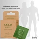 Презервативи Lelo Hex Organic 3 шт (ROZ6501053684) - зображення 3