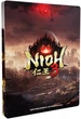 Гра PS5 Nioh 3 Steelbook Launch Edition (Blu-ray диск) (5060327538049) - зображення 1
