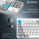 Клавиатура беспроводная GamePro Asgard Ragnar Keychron Super Red Switch Wireless/Bluetooth/USB White (MK285WH) - изображение 6
