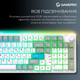 Клавиатура беспроводная GamePro Asgard Drakkar Keychron Super Red Switch Wireless/Bluetooth/USB White (MK305WH) - изображение 15