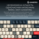 Клавиатура беспроводная GamePro Asgard Drakkar Keychron Super Red Switch Wireless/Bluetooth/USB Blue (MK305BL) - изображение 16
