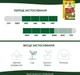 Твердое удобрение Compo длительного действия для газонов 2 кг (5283/4008398152833) - изображение 8