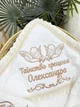 Крыжма для мальчика + мешочек Family Tradition муслин с кружевом и вышивкой 100х100 см молочная Ангельская защита - изображение 3
