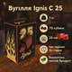Уголь Ignis C 25 в коробке 1 кг - зображення 2