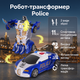 Робот-трансформер ToyCloud 11 см Авто полиции, оружие B1528-2B - изображение 2