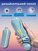 Зонт мини 3DTOYSLAMP 8 спиц в чехле складной компактный солнцезащитный ветрозащитный с прочным механизмом антиветер мужской женский стильный автоматический удобный для сумки дождя путешествий прогулок дорожный повседневный голубой - изображение 4