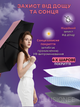 Зонт мини 3DTOYSLAMP 8 спиц в чехле складной компактный солнцезащитный ветрозащитный с прочным механизмом антиветер мужской женский стильный автоматический удобный для сумки дождя путешествий прогулок дорожный повседневный розовый 1 - изображение 4