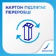 Зубная паста Sensodyne Экстра-Свежесть 75 мл (5054563187413) - изображение 6