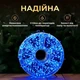 Гирлянда нитка Роса хвойная лапа 3000 LED длина 100 метров зеленая нить синий свет светодиодная гирлянда для улицы дома новогодний декор праздничное освещение - изображение 3