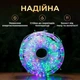 Гірлянда нитка Роса хвойна лапа 1500 LED 50 метрів біла нитка мультиколір світлодіодна гірлянда для дому вулиці новорічний декор святкова ілюмінація - зображення 8