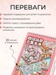 3D стикеры для творчества Book DIY с прозрачным фоном. В наборе 45 страниц и 20 объемных сцен в формате румбокса, а также удобный 3D-блокнот для создания мини-композиций и оформления творческих проектов + пинцет в подарок - изображение 5