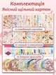 3D стикеры для творчества Book DIY с прозрачным фоном. В наборе 45 страниц и 20 объемных сцен в формате румбокса, а также удобный 3D-блокнот для создания мини-композиций и оформления творческих проектов + пинцет в подарок - изображение 6