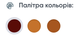 Эмаль напольная ULTRAtone ПФ-266 Золотовато-коричневая 2.8 кг - изображение 2