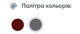Грунтовка антикоррозионная ГФ-021 ЭПИ «ULTRAtone» Красно-коричневая 0.9кг - изображение 2