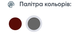 Грунтовка антикоррозионная Днепр-контакт ГФ-021 ЭПИ Express серая 2.8кг - изображение 2