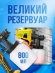 Электрический краскопульт 800 мл, 500 Вт, Краскораспылитель 3 режима распыления, пульверизатор для краски и лака, Желтый - изображение 5