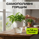 Кашпо с фитильным автополивом (Горшок с автополивом) Белый - изображение 1