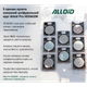 Alloid Pro. Круг алмазный шлифовальный на липучке HEXAGON 100 мм, зерно 50 - изображение 11