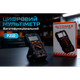 Цифровий мультиметр P21D - зображення 6