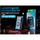 Цифровой мультиметр XB 866 WY006 - изображение 2