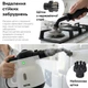 Пароочиститель RZTK Steam Clean Pro 1500Вт - изображение 12