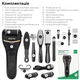 Электрическая роликовая пилочка-пемза RZTK SoftStep 17 in 1 - изображение 8