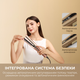 Фен-выпрямитель Dreame Aero Straight Gold AMA10A - изображение 7