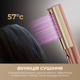 Фен-выпрямитель Dreame Aero Straight Gold AMA10A - изображение 8
