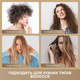 Фен-выпрямитель Dreame Aero Straight Gold AMA10A - изображение 15