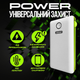 Повербанк умб 20000 mah со встроенными кабелями micro usb type c lightning Andowl Q-T70Х1 павербанк для телефона роутера устройств powerbank внешний портативный аккумулятор повербанки большой емкости бело зеленый - изображение 1