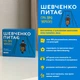 Карткова гра "Шевченко питає" orner-1909, 180 карток з запитаннями - зображення 5