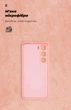 Чехол ArmorStandart ICON для Infinix Hot 60 Pro 4G Camera cover Pink (ARM88675) - изображение 4