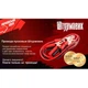 Провода пусковые Штурмовик 200А 2,5м ПП-20025-Ш V07957 - изображение 2