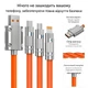 Кабель быстрой зарядки 3в1 на Type-C/Lightning(IPhone)/Micro-USB Передача данных 1.2м Orange - изображение 6