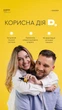 Мицеллярный Витамин D3 PRO HEALTHY Choice, 10 мл — высокая усвояемость, поддержка иммунитета и костей - изображение 9