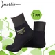 Носки неопреновые 7 мм Marlin WaterLock Eco 7 мм (42-43) - изображение 1