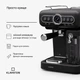 Кофеварка Klarstein Espressionata Evo 19 бар (10045425) - изображение 4