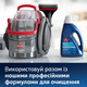 Моющий пылесос для сухой и влажной уборки и для автомобильного сидения BISSELL SpotClean бытовой пылесос для дома и мытья ковров - изображение 4