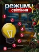 Гирлянда светодиодная 3х2м 240 LED гирлянда штора капля росы с пультом Ava + ПОДАРОК Блок питания - изображение 4