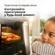 Мультипечь Braun MultiFry 5 HF5075IBK - изображение 8