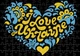 Пазл Із Маленькими Елементами I Love Розмір A4 - изображение 1