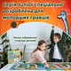 Настольная игра Trefl Spy Guy Динозавры (5900511029826) - изображение 4