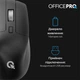 Мышь OfficePro M395B Silent Click Ergonomic Wireless Black - изображение 12