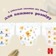 Подгузники Huggies Elite Soft 5 (12-17кг) Mega 34 шт (5029053549354) - изображение 9