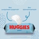 Детские влажные салфетки Huggies Ultra Comfort Pure 56 х 3 шт (5029053550091) - изображение 6